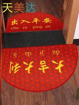 Moving into a new house matting household supplies moving housewarming new home housewarming decoration decoration festival