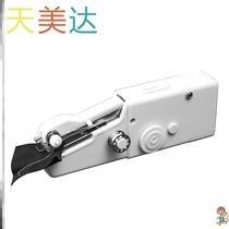 Manual sewing machine handheld small electric household sewing machine new automatic portable sewing machine mini