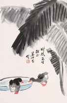 Rice paper spray painting heart Rice paper print painting heart Lou Shi White banana Yin duckling 33x51cm