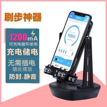 Steer new mobile phone pedometer Ping an gold Butler brush steps WeChat step number automatic step number silent rechargeable
