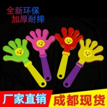 Chengdu concert cheering atmosphere Props selling claps