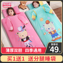 Baby sleeping bag children Spring and Autumn Winter Four Seasons universal middle child baby anti kicking quilt artifact thickened autumn and winter quilt