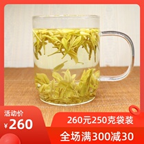 Tea Uncle authentic yellow tea Anji white tea 2021 new tea Spring Tea Tea non-gift boxed premium bulk green tea