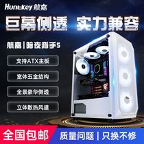 Hangjia Dark Night Hunter 5 ATX computer case desktop computer main case water-cooled game case side through