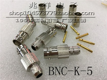 Pure copper high quality BNC female 50-5 BNC-K-5 cold press terminal monitoring Q9 feeder connector 50 Euro