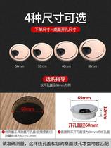 Computer desktop threading hole cover desk wiring box sealing cover decoration desk ring opening hole round hole cover