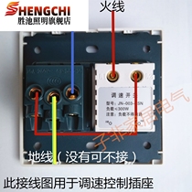 Multifunctional 86 type five-hole socket with speed control switch panel concealed ceiling fan fan white exhaust fan