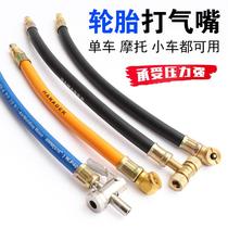 GAS NOZZLE ELECTRIC HOSE AIR COMPRESSOR TRICYCLE CAR TIRE JOINT CAR TIRE INFLATION PRESSURE GAUGE DUAL-USE GAS