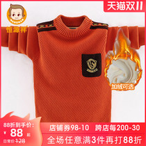 Hengyuanxiang Boys Sweater Autumn and Winter Children Thickened Knitted Sweater Children Plus Velvet Warm Boy base shirt Cotton