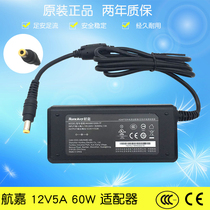 Aerial power adapter HKA06012050-7F (7C) 12V5A Display all-in-one industrial adapter