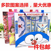 Kindergarten childrens stationery set gift box Primary School school gift bag school supplies boys and girls gift prizes