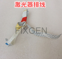 Samsung M2021 2020 2029 2071 2070 3401 3405 laser cable connection