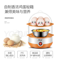 Ling Rui multifunctional egg steamer egg cooker mini steamed egg cooker automatic power off egg cooker household Breakfast Machine