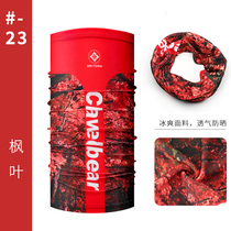 Xingheng outdoor anti-ultraviolet magic headscarf ice silk sunscreen bib men and women riding face towel windproof face cover sports