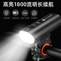 Xingheng double headlight light strong light bicycle night riding headlight flashlight automatic headlight mountain bike riding equipment