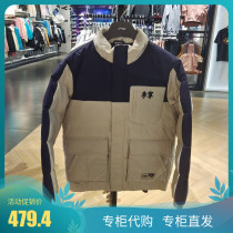 Li Ning 2021 Winter New Sports down jacket stand collar down jacket overalls overalls overalls AYMR135