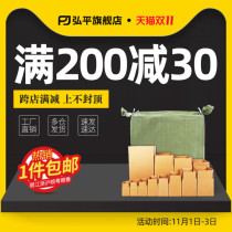 Carton packing box aircraft box Taobao packing delivery box small carton carton whole bag express box