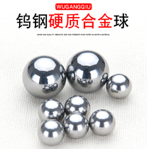 Hard alloy tungsten carbide steel ball high hardness extruded hole punching hole abrasion-proof round bead YG6 steel ball