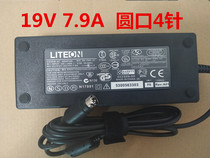 Suitable for large well DJ-190790-SA19V7 9A four-pin charger line Jijiu all-in-one power supply