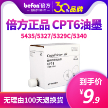 Double side for Keistra CPT6 ink 5435 5438 2810 3810 speed printer all-in-one machine