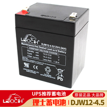 Leoch 12V4 5AH battery DJW12-4 5 maintenance-free battery Solar UPS power supply
