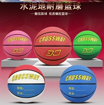 Small basketball children children practical training juvenile cartoon sports children campus pattern large activity training version