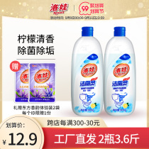 Lova clean toilet spirit strong descaling toilet cleaner toilet deodorization deodorization deodorant fragrance 900g * 2 bottles