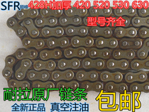  Motorcycle thickened chain 420 428H 520 530 type 108 118 128 132 Fuel-saving seal chain bag