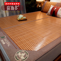 Bamboo Mat Mat double sided Available Summer Double Naked Sleeping Grass Mat Ice Silk Mat Student Dorm Room Single Mat air conditioning mat