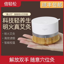Xiao fight with the same amount of easy ginger small bamboo Moxibustion Box Ming Fire Moxibustion Home Hot Compress Health Care Moxibustion Apparatus To Send Up The Cards