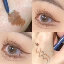 Er Wood Starry Sky eyeliner pens Brown Non-dyeing waterproof long-lasting novice beginner fine head very fine Ermu Portuguese