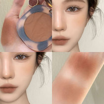 JC joocyee Blush leaven Amber Japanese miscellaneous dirty tea gradient b01n01 Camellia latte Caramel milk tea makeup