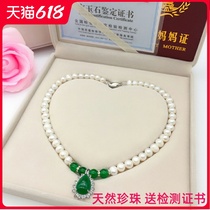 Lao Fengxiang and Mothers Day pearl necklace to send mother birthday elder mother-in-law grandmother freshwater pendant neck chain