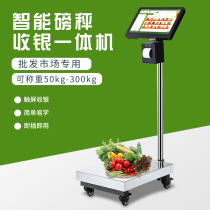 Web PC scale weighing cash register all-in-one machine Farmers market electronic platform scale aquatic fruit and vegetable batch system