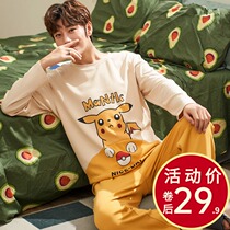 Mens pajamas mens Cotton Spring and Autumn Winter youth cartoon long sleeve thin cotton summer home suit