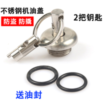 Non-300R300RR300AC300GY300DS500R 300R300RR300AC300GY300DS500R 500AC 500DS 650DS 650DS engine oil ruler
