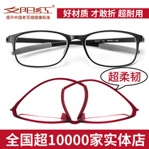 Sunset red reading glasses for men and women ultra-light anti-Blue anti-fatigue HD elderly glasses official flagship store