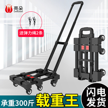 Trolley pull goods folding portable express trolley trolley luggage trailer Home shopping shopping moving artifact