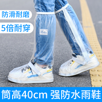Rain shoe cover waterproof non-slip silicone water shoes for men and women thick wear-resistant rain boots cover rain High tube rain protection foot cover