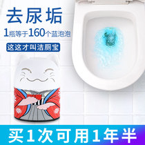 Toilet cleaning toilet toilet deodorant deodorant cleaning agent bear blue bubble household fragrance toilet descaling artifact