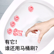 Toilet deodorization and odor removal Japanese Little Flower Gel cleaning toilet spirit flower fragrance fragrance cleaning detergent toilet artifact