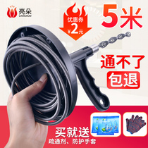 The sewer artifact kitchen special tool pipe universal toilet blockage hand crank one gun through the toilet dredge