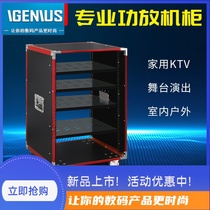 Professional 8U12U16U performance audio equipment cabinet simple chassis power amplifier rack mixer stage Aviation box