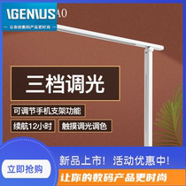 Simple smart folding office LED learning light children student dormitory eye protection reading charging USB socket desk lamp