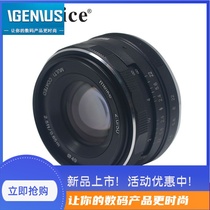 Meike 50mm F2 0 Manual fixed focus single camera lens for single camera