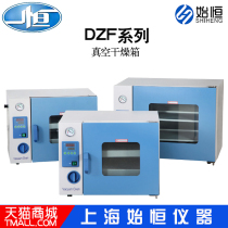 Shanghai one constant DZF-6050B vacuum oven vacuum oven vacuum heating box biological Special