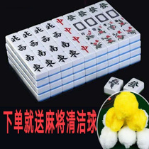 Factory direct automatic mahjong machine Mahjong card in the large machine with positive magnetic mahjong four-mouth machine special 42 44 46