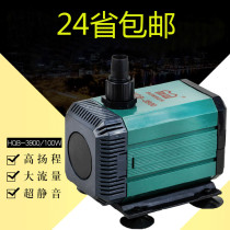 Senson Fish Bowl Dive Pump HQB-3900 Pump Pond fake mountain view fountain Water Surface Dual Pump 100w