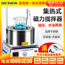 Lichen Technology Collected Magnetic Stirrer Laboratory df101s Thermostatic Digital Display Water Bath Oil Bath Silicone Oil Bath Silicone Oil