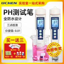 Lichen Technology ph test Pen fish tank ph water quality detector pen acidity meter ph test instrument